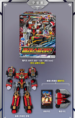 Metal Cardbot S BLASTRAIN Blast Train Red Transforming Robot Diesel Trains 2025