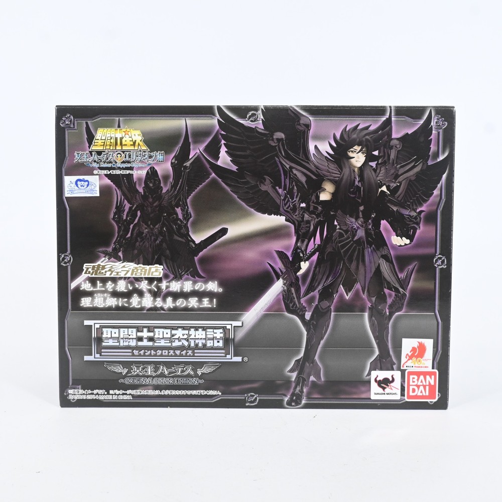 Bandai Saint Cloth Myth Hades Original Color Edition Saint Seiya Figure