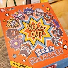 NEW Transformers Roll Out Mini Plush Keychain Blind Bag Box AUTHENTIC Reesee