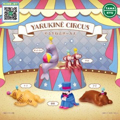Japanese Blind Box Capsule Lazy Circus Animal Mini Figure 1 Random Toy