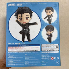 Nendoroid 736 Yuri !!! on ICE Yuri Katsuki Action Figure Good Smile Company New