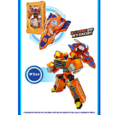 Metal Cardbot MEGA TRUCKER Transforming Truck Adult Collectible Figure SAMG