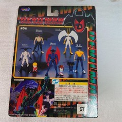 Devilman Action Figure Collection Set 5 Complete Japanese 1990s Banpresto
