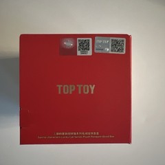 TOPTOY Sanrio Lucky Cat Series Plush Keychain Blind Box My Melody