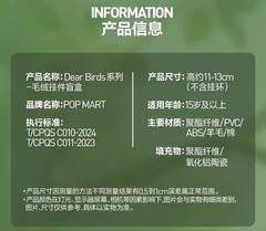 Authentic Dear Birds Series Plush Pendant Blind Box Figure Toy New Gift