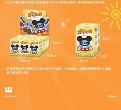 Pop Mart Disney Stitch Adventure Series Blind Box Plush Pendant Toy