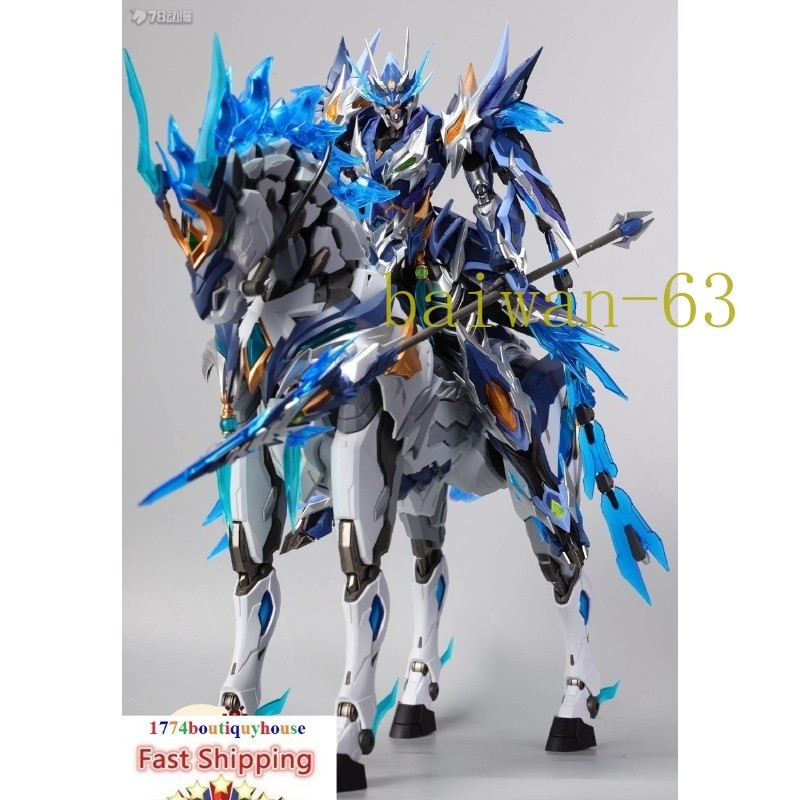 New Motor Nuclear MNP-XH05 Zhao Yun WITH HORSE Model Kit ALLOY FAME USA Assembly