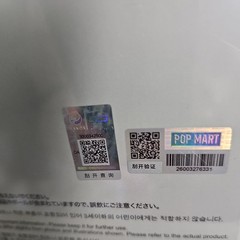 Mega Space Molly 400%-PANDA, NEW, IN SEALED BOX