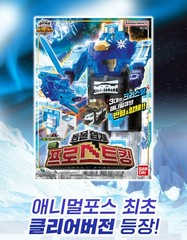 Power Ranger Zyuohger Animal Force DX FROST KING L M N Clear Ver. Bandai Korea
