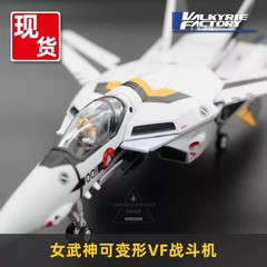 Valkyrie Factory Macross Arcadia Vf-1s Roy Focker Painted Deformable Model 1/60