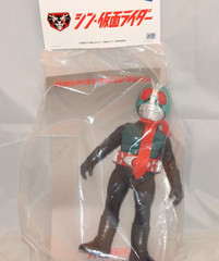 New Medicom Toei Sofubi Kamen Rider No. 2+1 Shin Kamen Vinyl Figure in Package