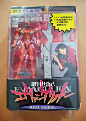 Neon Genesis Evangalion Eva-00 prototype & Rei Ayanami bundle vintage figures