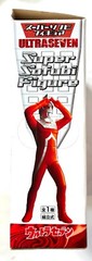 ULTRASEVEN Super Sofubi Figure SuperDX Assembly required BANPRESTO