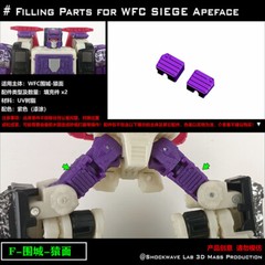 Gap Filler Upgrade Kit For Siege Earthrise Kingdom/Megatro