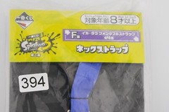 Splatoon 3 Bandai japan Ichiban prize