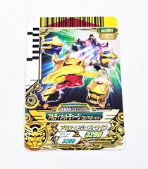 Goseiger DX GOSEI ULTIMATE COMPLETE Bandai Japan Power Rangers Megazord