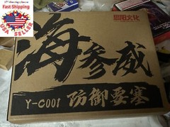 New THREE VARIABLE BASE Siyang Culture Y-C001 Metroplex TRANSFORMER 45cm 17″ USA