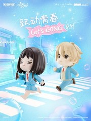 Skip and Loafer Let’s Gong Series Figuerine 11cm Toy gift New Authentic