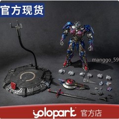 YOLOPARK AMK PRO Knight Optimus Prime Toys Alloy Robot Model Action Figure Gift