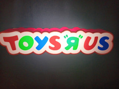 Retro TOYS “R” US logo lightbox sign display