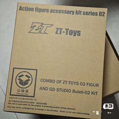 ZT Studio ZT-02 Broly Warrior of the Ancient Green Short Hair 1/12 In Stock