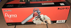 Figma 586 Chainsaw Man Denji Max Factory Action Figure NEW