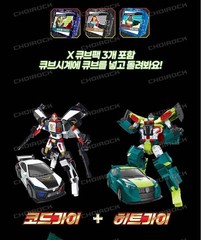 Hello Carbot The Braves PATROL GUYS Heat Guy Code Guy Police toy 2025 +Express