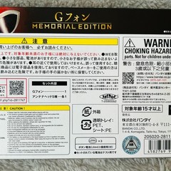 BANDAI Japan Megazord DX Power Rangers Wild Force Sentai Gaoranger Gao Hunter