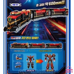 Metal Cardbot S BLASTRAIN Diesel Train Transformer Robot Toy 2025