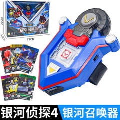 Tobot V Galaxy Detectives 9″ Transform Robot Figure Boys Toy Car