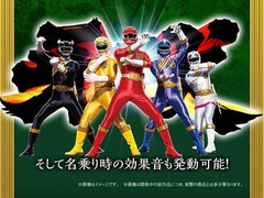 Bandai Power Rangers Hyakujuu sentai Gaoranger : G Phone Memorial Edition NEW