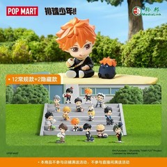 Shoyo Hinata(Special Ver.)-Haikyu!! Off-court Vibes Series Blind Box Figure