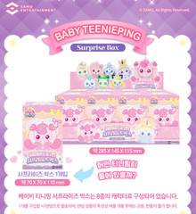 Catch Teenieping S6 Baby Surprise COMPLETE 8pcs Set Plush Keyring Blind Box New