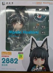 Nendoroid Zenless Zone Zero Hoshimi Miyabi Action Figure Good Smile Company