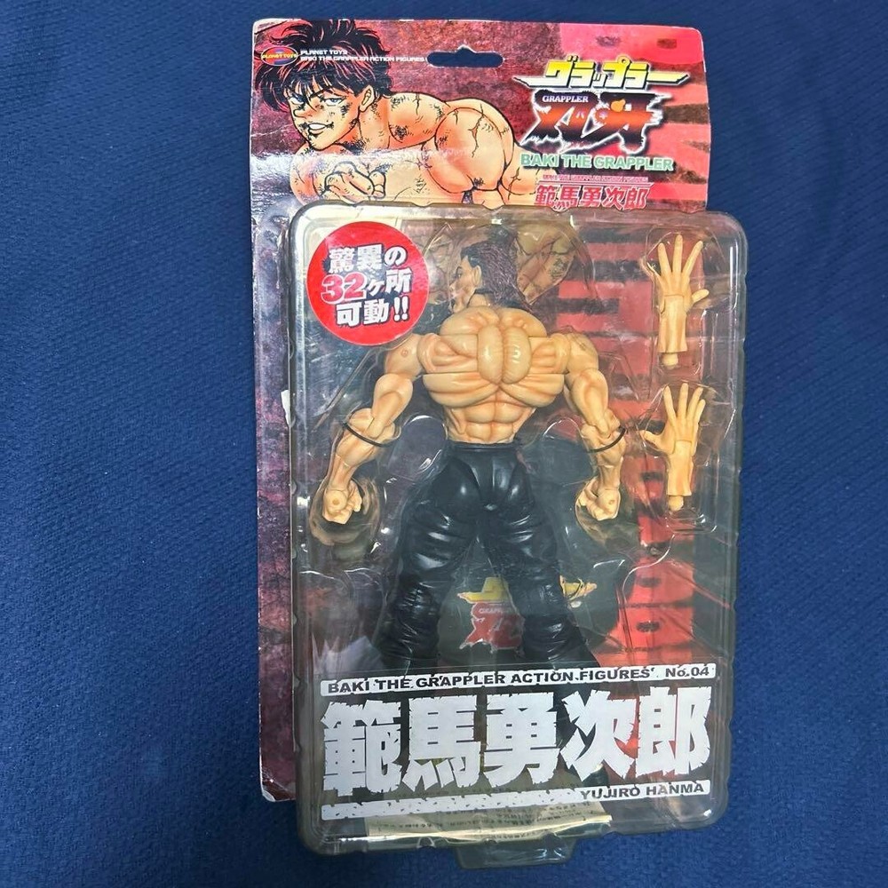 Planet Toys Baki The Grappler YUJIRO HANMA 9″ Action Figure New Sealed on Card