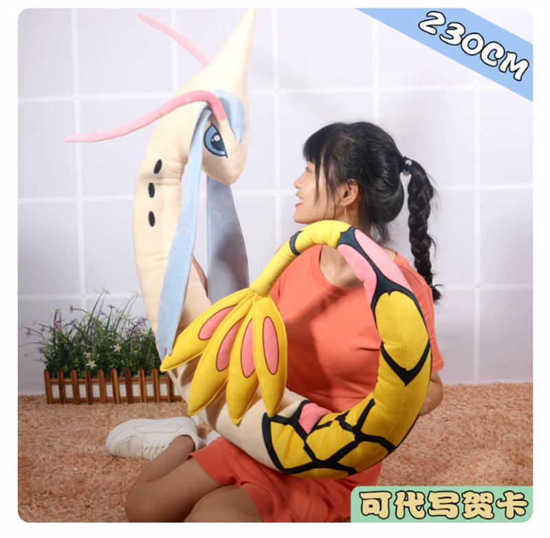 Giant Milotic Cosplay Plush Doll Cotton Pillow Stuffed Toys 230cm Plushie Gift