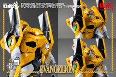 Threezero 3Z0230 Robo-Dou Proto Type-00′ Theatrical Edition New in Stock