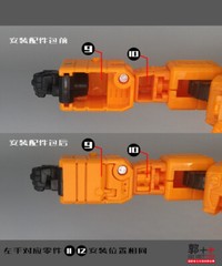 GO Better Studio GB1004 upgrade kit for Earthrise Grapple,in stock