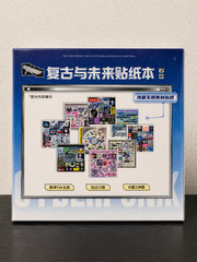 Cyberpunk Retro Futuristic Sticker Book – 30 DIY Decorative Sheets