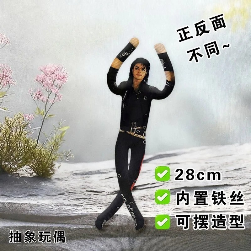 Michael Jackson Cosplay Doll Plush Stuffed Figure Abstract Joint Mobility Toy US