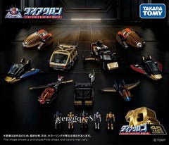 TAKARA Great Robot-Base GX Royal Defender Diaclone DA-120 Action Figure Toys NEW