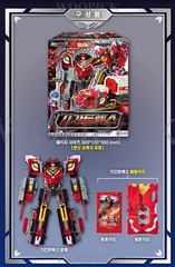 Metal Cardbot S 10-Type Robot Set Sky Gallop Deep Bite Rock Crush BLUE COP…