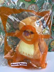 Pokemon Plush Charmander McDonald’s Doll 2001 stuffed figure go Poke Toy bag New