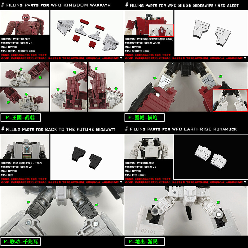 Shockwave Lab Filler Filling Parts Upgrade Kit For Siege Earthrise Kingdo Legacy
