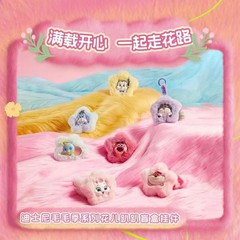 MINISO Disney Furry Season Flowers Series Plush Toy Confirmed Blind Box Pendant