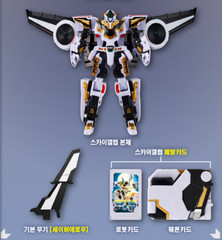 Metal Cardbot S : SKY GALLOP Weapon Card Transforming Robot Action Figure