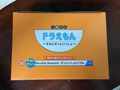 Doraemon Ichiban Kuji Last One Reviable Moment