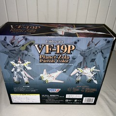 Yamato Macross 1/60 VF-19P Planet Zola Patrol Color! In Box! Excellent Cond.!
