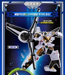 Metal Cardbot S Sky Gallop Season 2 New Transforming Robot 2025 Skygallop