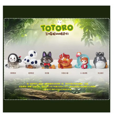 Anime Totoro Blind Box Miyazaki Fairy Tale Elf Kawaii Model Gift